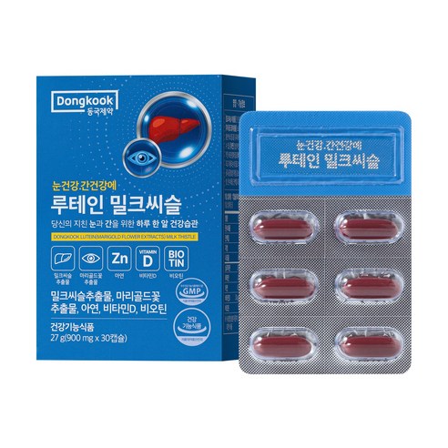 [동국제약] 눈건강 간건강에 루테인밀크씨슬 900mg 30캡슐, 30정, 2개