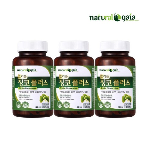 트리플징코플러스