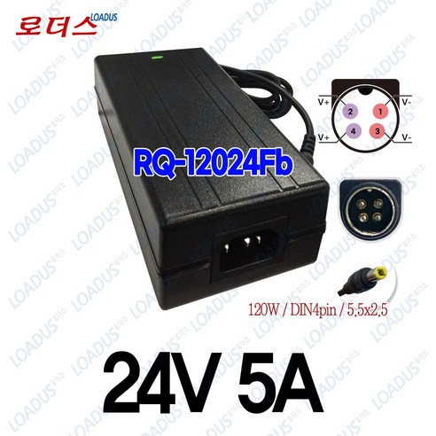 24V 5A 120W 직류전원장치 접지용 24v5a 국산 로더스어댑터, 1개, B타입(5.5*2.5) 어댑터만 24V 5A 120W 직류전원장치 접지용 24v5a 국산 로더스어댑터, 1개, B타입(5.5*2.5) 어댑터만