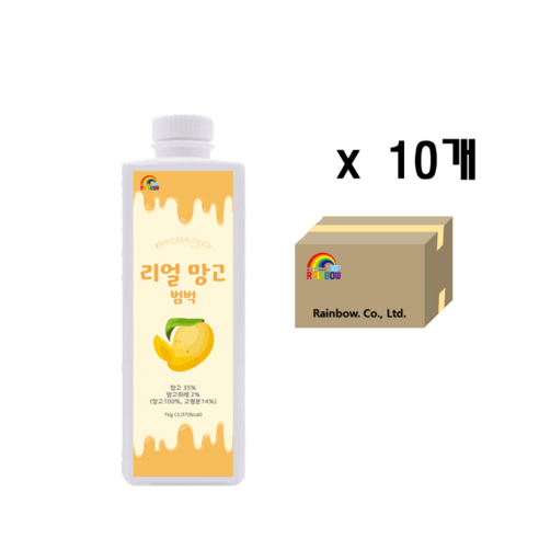 레인보우 리얼망고범벅 1kg, 10개