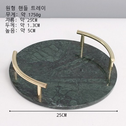 대리석 세면 세트 세면대 트레이 호텔 화장실 양치질 컵 샘플 방 장식품 공작록 대리석 병 (방), 공작록 대리석 손잡이 트레이 (원)