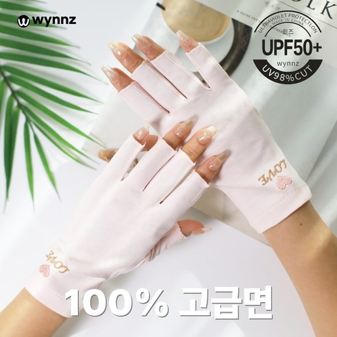윈즈 여성 자외선차단 운전 장갑 손가락 반장갑 쿨장갑 봄 여름 가을, 연핑크L, 1개