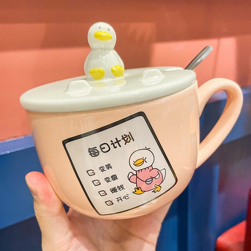 DFMEI 귀여운 캐릭터 오리 모닝컵 아이디어 핸드폰 거치대 도자기 물컵 데일리 기획 우유 귀리컵, DFMEI 핑크색_500ML