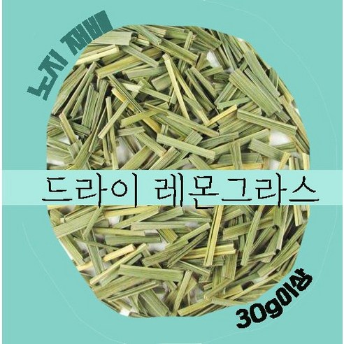 노지 무공해 garden 드라이 레몬그라스, 3개, 1개, 30g