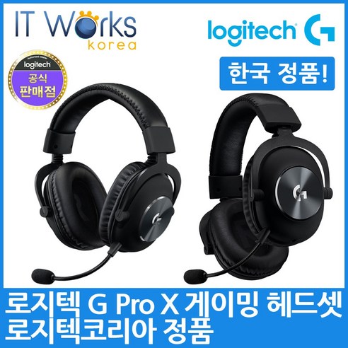 로지텍 코리아 G Pro X 게이밍 유선헤드셋 2세대 7.1ch DTS 사운드 정품, 로지텍코리아정품, 로지텍 G Pro X 게이밍 헤드셋2세대