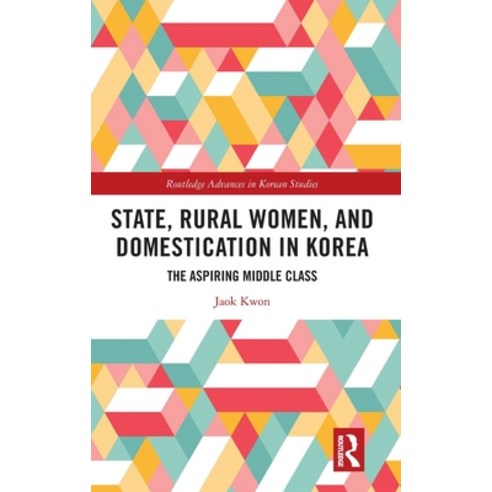 (영문도서) State Rural Women and Domestication in Korea: The Aspiring Middle Class Hardcover, Routledge, English, 9780367627195