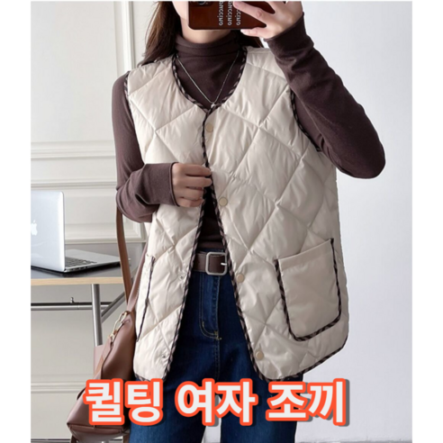 세일 중인 천끝 퀼팅조끼 기본자켓 심플베스트 경량 누빔패딩