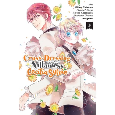 (영문도서) Cross-Dressing Villainess Cecilia Sylvie Vol. 3 (Manga) Paperback, Yen Press, English, 9781975342906
