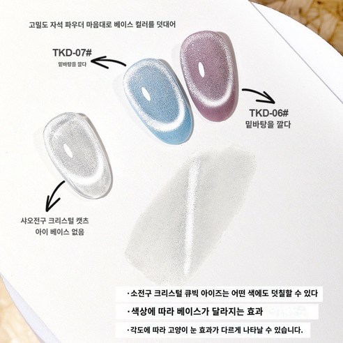 손끝에 매력을 더하는 남다른 젤네일