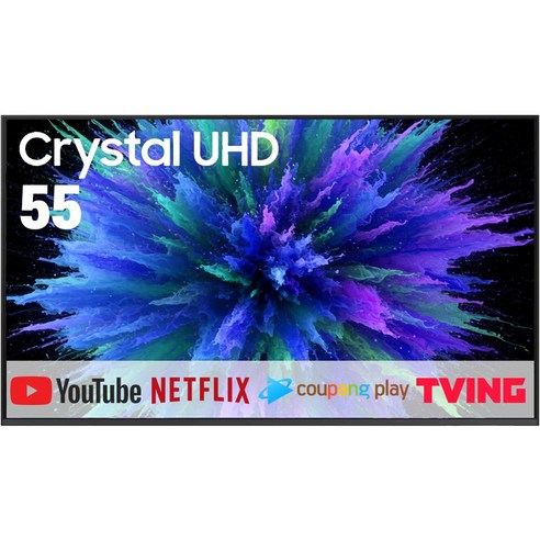삼성전자 4K Crystal UHD TV, Crystal 스마트 TV, 방문설치, 스탠드형, 138cm(55인치)