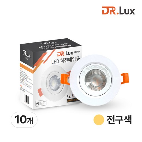 닥터룩스 회전매입등 3인치 5w LED할로겐 일체형, 10개, 전구색