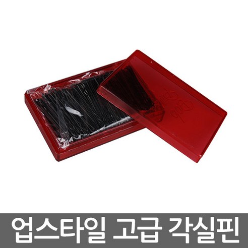 업스타일 고급 각실핀 (4.5cm 약250개), 250개