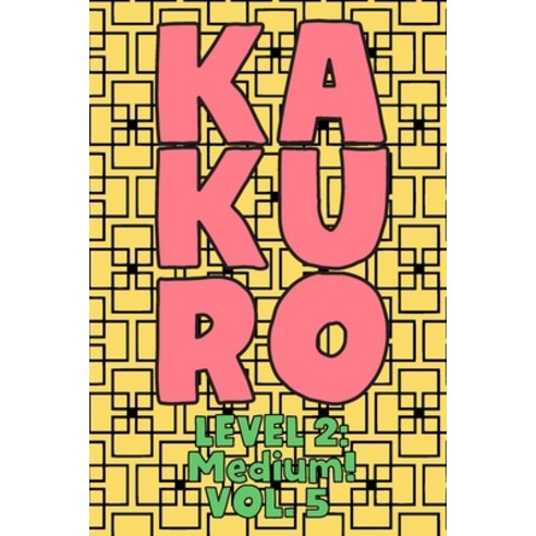 Kakuro Level 2: Medium! Vol. 5: Play Kakuro 14x14 Grid Medium Level Number Based Crossword Puzzle Po... Paperback, Independently Published, English, 9798571324694