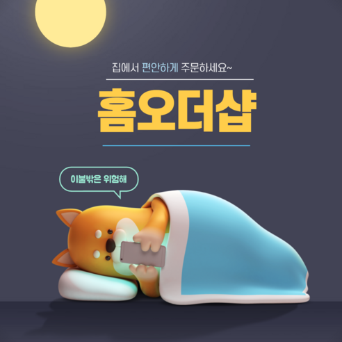 부모의 선택, 아기의 편안함: 하기스 NEW 맥스드라이 기저귀