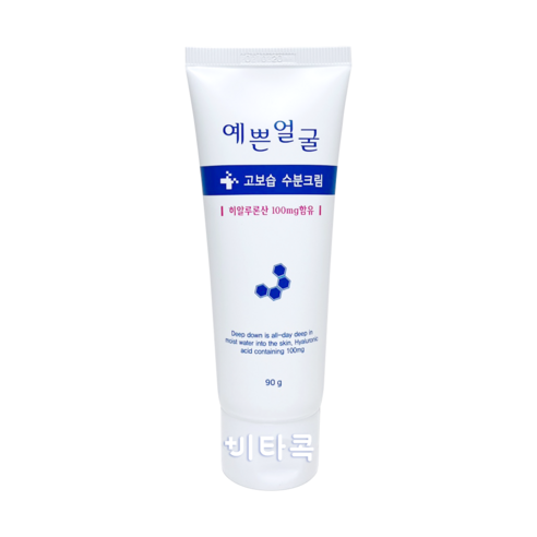 웰빙헬스팜 예쁜얼굴 고보습 수분크림, 90ml, 5개 키엘수분크림 Best Top5