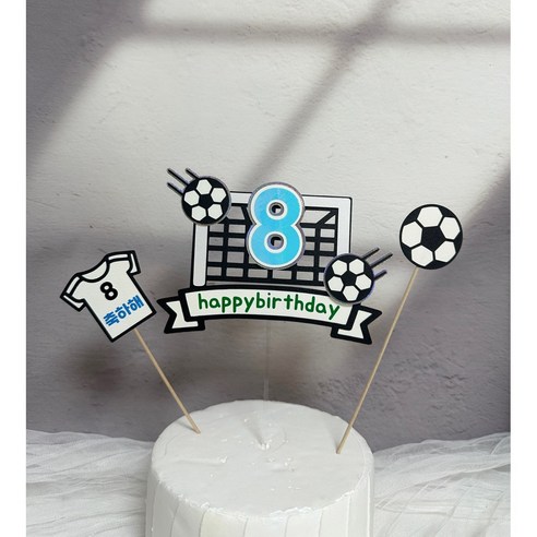 얼라베베 축구토퍼 야광토퍼 아들생일 입체 토퍼, 1개, 축구토퍼세트8세