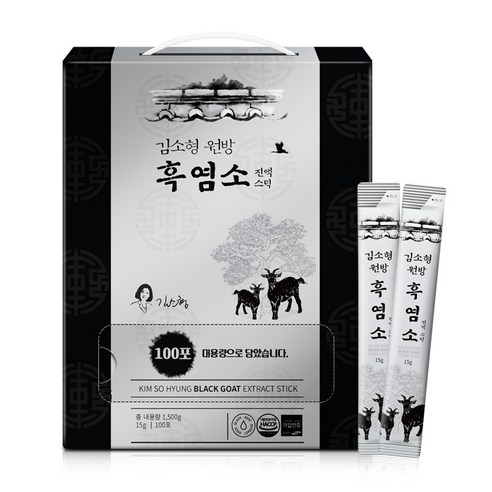 김소형 원방흑염소 100포 + 쇼빙백, 15g, 100개