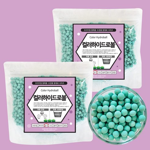 세경팜 컬러 세라믹볼 500g 7가지 색상 하이드로볼, 혼합, 1개