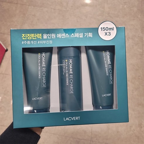 라끄베르 옴므 올인원에센스 기획 150ml x 3입