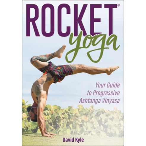 (영문도서) Rocket Yoga: Your Guide to Progressive Ashtanga Vinyasa Paperback, Human Kinetics Publishers, English, 9781718216075