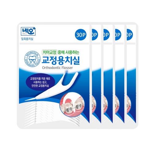 네오 교정용 치실, 30p, 5개