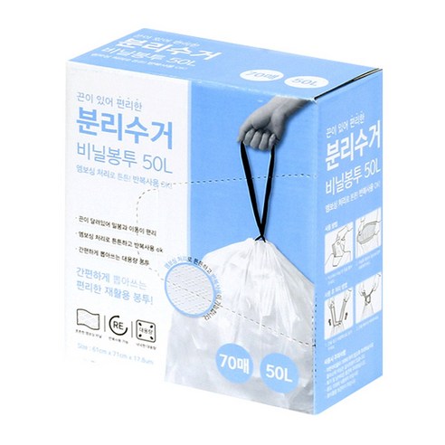 스타리빙 끈이 있는 재활용 분리수거 비닐봉투 50L, 1개, 70개입