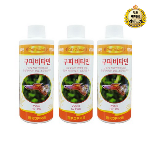 국제프리츠 관상어용 원터치 구피 비타민, 250ml, 3개