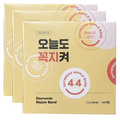 남녀공용 데이니즈 니플밴드 44mm 104매입*3개, 312매