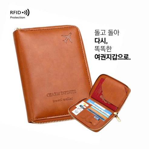 너울제이 여권 케이스 커버 안티스키밍 RFID차단 해킹방지