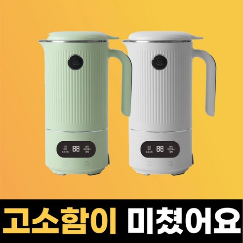 가정용 두유 제조기 콩물 죽 이유식 메이커 두우기 전기 믹서기 콩국 기계 검은콩 서리태 팥죽 수제두부 멀티쿠커 쿡커, 민트