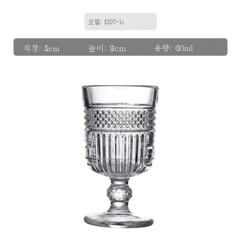 DFMEI 일반 주스컵 하이킥 글라스 크리에이티브 러시안 레드 주스컵, DFMEI 2호, 클리어 핏