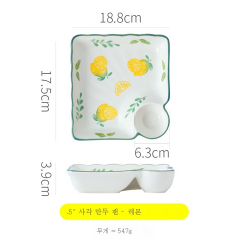 DFMEI 크리에이티브 세라믹 만두접시 식초접시 가정용 양념접시 아침과자 감자튀김접시 물만두접시, DFMEI 레몬 7.5인치 만두접시 48개입/박스, 7.5인치/48개 세트 접시 만두 상자를 판매했다.