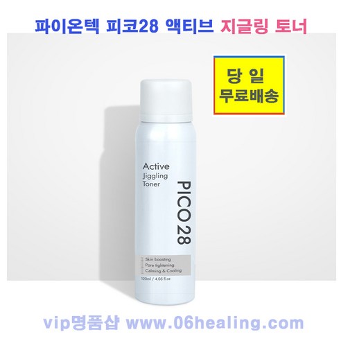 파이온텍 화장품 파이진화장품 피코28액티브 지글링 토너, 120ml, 1개