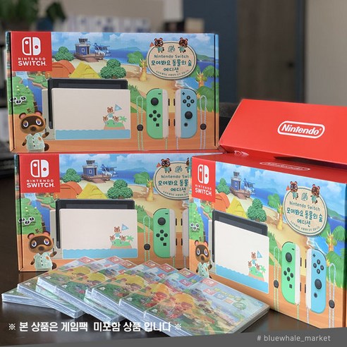 숲 속으로 떠나는 디지털 모험, 닌텐도 스위치 모여봐요 동물의 숲 에디션과 함께 닌텐도동물의숲에디션