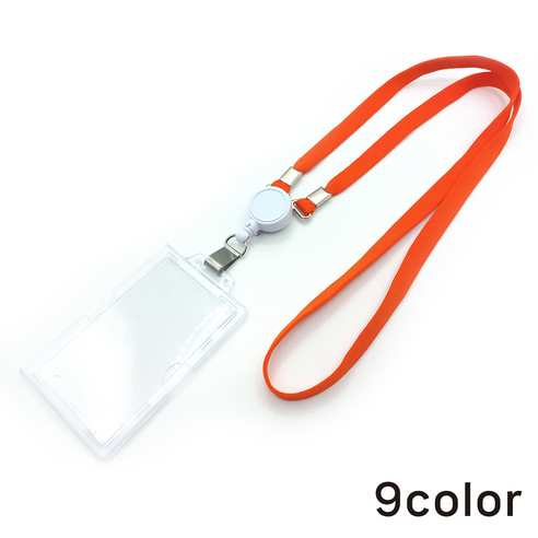 사원증 목걸이 릴홀더 케이스 set 신분증목걸이 출입증목걸이줄, 오렌지