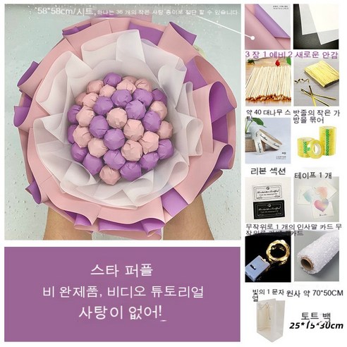 YAPOGI 선물 포장지 선물 포장 예쁜 포장 포장박스 종이포장, 하나, 색깔21