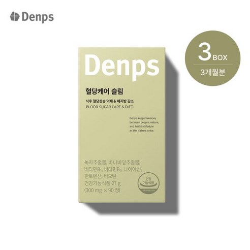 [덴프스] 혈당케어 슬림 3박스 3개월분, 3개