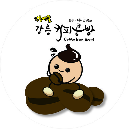 진정한 원조 커피콩빵의 향긋하고 크런치한 맛을 경험하세요.