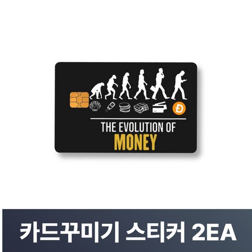 맥맨 카드꾸미기 스티커 신용카드 커버, 2개, M-46