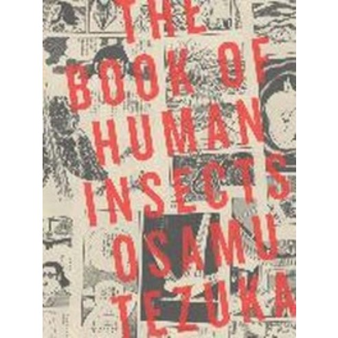The Book of Human Insects, Vertical Inc