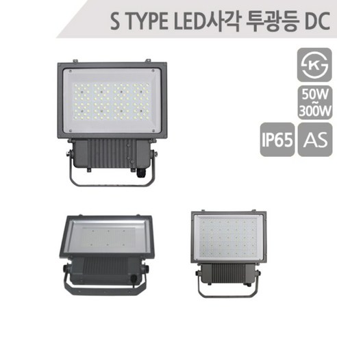 (매입형) LED사각투광기 고효율사각투광등 AC35W AC50W (공장 경관조명 옥외간판 냉동창고 등), 35w(화이트/주광색), 1개 led투광등 Best Top5 13 (국내생산 AS 3년 KS) LED루나사각투광등 고효율사각투광등 DC100W DC120W DC150W DC200W ~ DC500W(조경 건물 공장 넓은부지 조형물 등), 500w, 1개