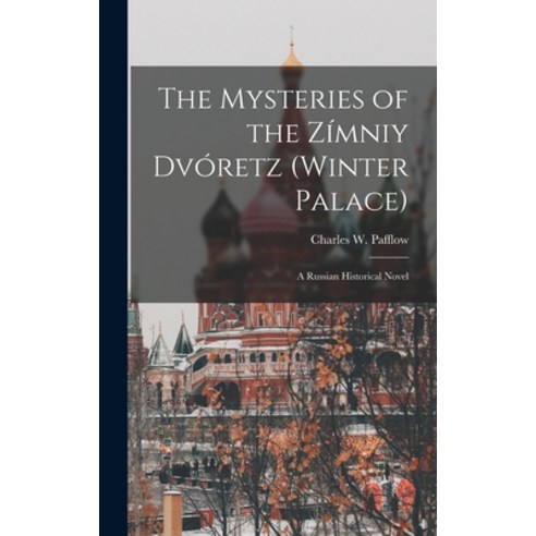 (영문도서) The Mysteries of the Zímniy Dvóretz (Winter Palace): A Russian Historical Novel Hardcover, Legare Street Press, English, 9781017382334