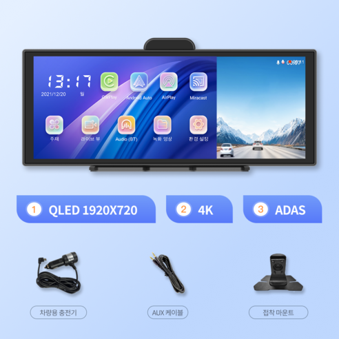 Imagebon H70 Pro 11.4 인치 4K ADAS In-cell 스크린 블랙 박스 CarPlay & Android Auto 야시 내비게이션, 1GB