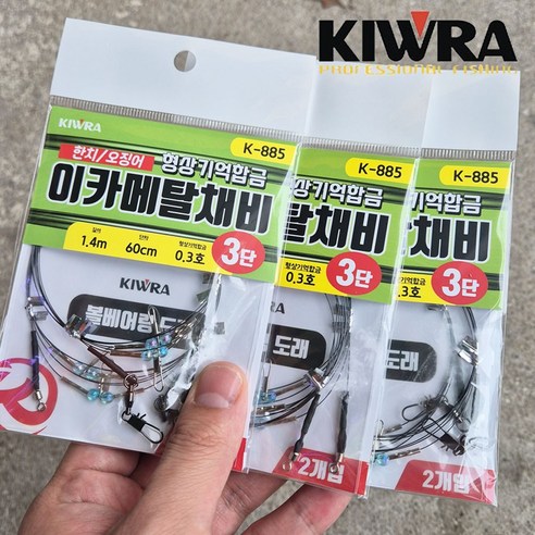 키우라 형상기억합금 한치 이카메탈 다단채비 꼬임제로 K-885, 3개