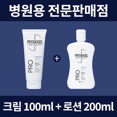 피지오겔 병원용 AI리페어 프로리스토어링 크림100ml+로션200ml_DK영양클리닉, 1개