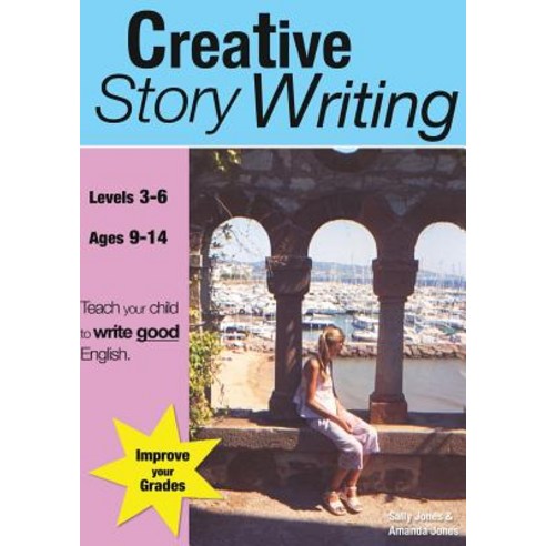 (영문도서) Creative Story Writing (9-14 years): Teach Your Child To Write Good English Paperback, Guinea Pig Education, 9781910824511