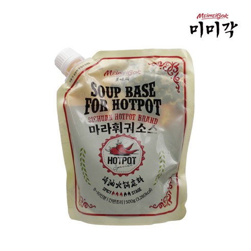미미각 MEI MEI GOK 마라훠궈 소스, 3개, 500g