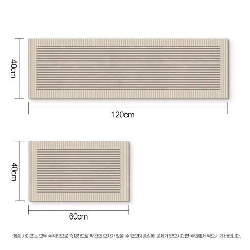 Shipshape 주방발매트: 규조토의 마법으로 쾌적하고 스타일리시한 주방을 완성하세요.
