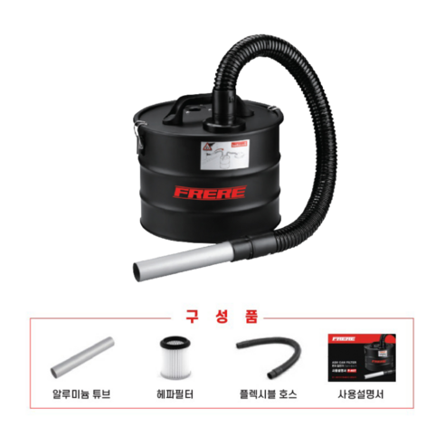 프레레 집진기로 청소 스트레스 없이 깔끔하게!