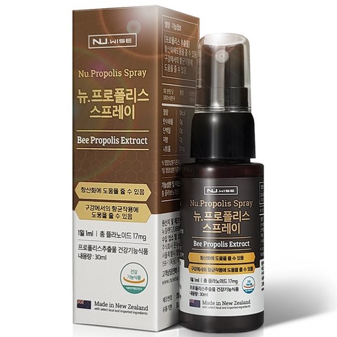 뉴와이즈 뉴질랜드 프로폴리스 스프레이 구강 향균 항산화, 30ml, 2개